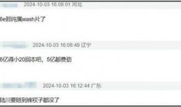 749局爆料视频,独家爆料视频深度解析